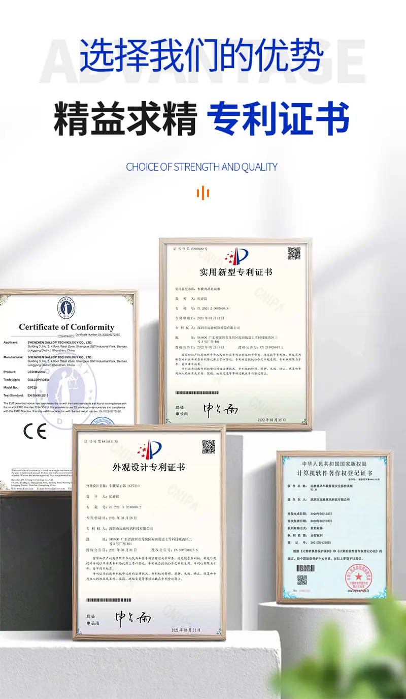 车载显示器_01.jpg