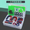 Juego de Experimentos Divertidos para Niños Área de Juguetes Área Materiales Estudiantes de Primaria Ciencia y Tecnología Equipo de Producción Física Magnetismo