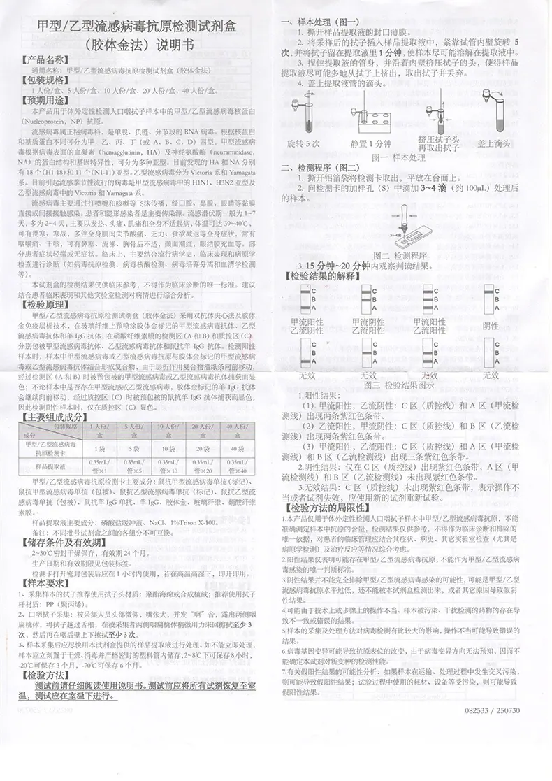 详情04