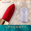 Molde de batom Bailuo faça você mesmo um conjunto de suporte de silicone caseiro para fazer molde de reparo de lábios de stripper esculpido