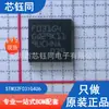 STM32F031G4U6 novo original ST/STM Microcontrolador MCU de 32 bits pacote UFQFPN-28