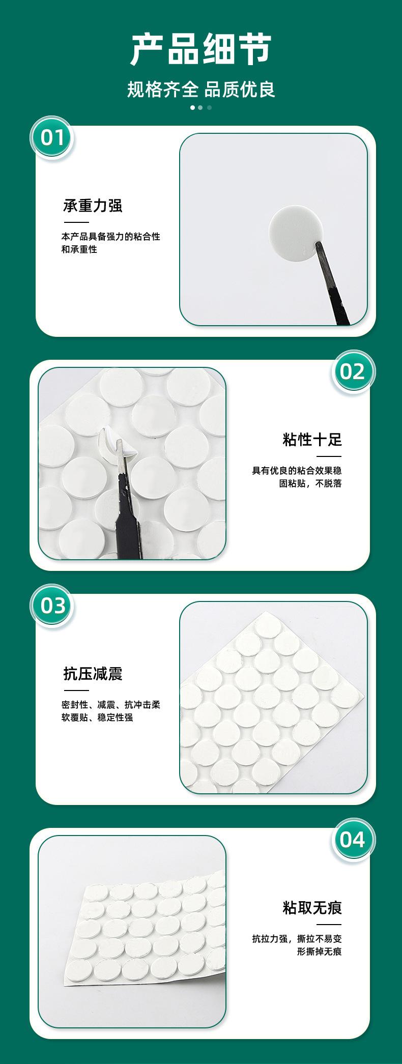 详情-17