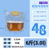 Bolsa Transparente Portátil con Boquilla, Bolsa Espesada para Cerveza Artesanal, Bolsa de Empaque para Alimentos Líquidos, Bebidas para Llevar, Sopa, Jugo, Leche