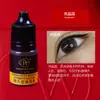 Amostra de Cor Bordado Wanjia 3ml Corante Vegetal para Sobrancelha, Olho e Lábio Não Muda de Cor Sistema de Cor Auxiliar Cor de Sobrancelha Cinza Escuro