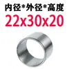 Manguito de acero Manguito de rodamiento Manguito para taladro Diámetro interior 20 22 24 mm Diámetro exterior 30 32 35 mm Resistente al desgaste Manguito guía de posicionamiento para taladro Manguito de rodamiento