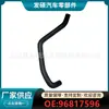 96817596 Es Adecuado para Chevrolet 08-10 Captiva 2.4 Manguera de Entrada de Bomba de Agua Fabricante Transfronterizo Venta al por Mayor