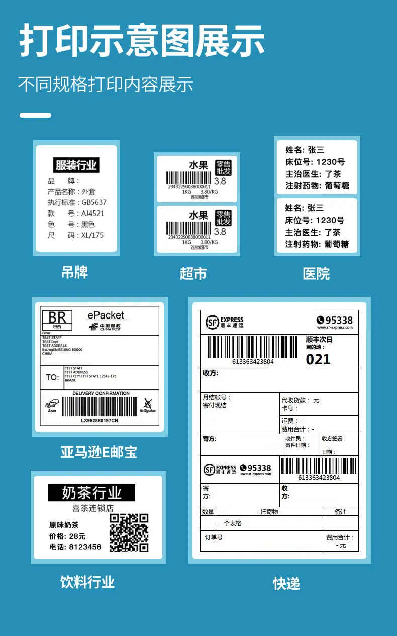三防_07