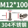 304 aço inoxidável cabeça hexacírculo hexágono parafuso DIN7380 cabeça de panela cabeça de cogumelo hexágono Bolt M3M4M5M6
