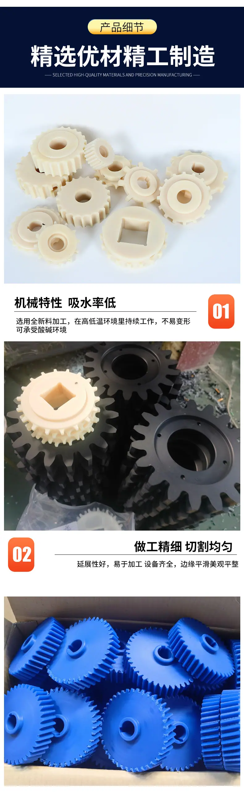 尼龙齿轮_06.jpg
