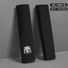 Aplicable a BYD Qin PLUS Pro Cubierta Protectora para Hombro del Cinturón de Seguridad Accesorios Interiores