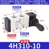 Válvula Solenoide Airtac 4V110-06 210-08 310-10 410-15 Válvula Solenoide Neumática de Dos Posiciones y Cinco Vías
