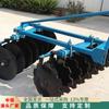 Tractor tracción uso rudo hidráulico tracción rastra de discos suspendida de discos rastra de discos de 24 discos