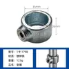 Conector de tubería galvanizada de 1 pulgada tendedero estante estante de exhibición valla conector de tubería de hierro codo fijador 33mm