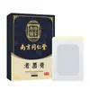 Loja Antiga Nanjing Tongrentang Lejia Sanqi Dan Shen Pomada Negra Tradicional Adesivo para Pescoço, Ombro, Cintura e Pernas - Produto de Vendedor de Rua