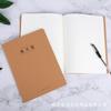 Cuaderno 16K Composición Matemáticas Inglés Libro de Ejercicios Papel Kraft Estudiante de Secundaria Libro de Tareas Libreta Fabricante