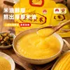 Arroz de Tributo de Weizhou, un producto de indicación geográfica reconocido a nivel nacional, 2.5 kg de mijo amarillo, envasado en una bolsa conveniente y resellable, fácil de almacenar, y disponible para venta al por mayor con envío gratuito