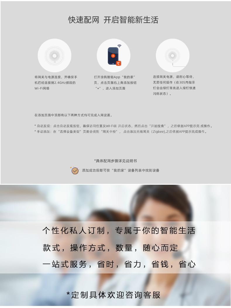 详情带电池_06.png