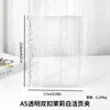 Envío Gratis Estilo Ins Cuaderno de Hojas Sueltas A5 PVC Doble Hebilla Diario Álbum de Tarjetas Cuaderno Libro Único Cubierta Transparente