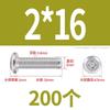 Tornillo de cabeza plana con bisel cruzado biselado de acero inoxidable 304, tornillo de bisel alargado para muebles M6