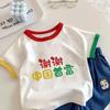 Llámame Guapo Camiseta de Moda de Verano de Manga Corta para Niños 100% Algodón Puro Nuevos Tops de Dibujos Animados para Bebé Niño y Niña