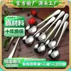 Cuchara de Acero Inoxidable con Impuestos Incluidos, Cuchara Redonda para Sandía, Cuchara Puntiaguda, Cuchara de Mesa Doméstica con Mango Largo, Cuchara para Postre de Comida Occidental de Hotel, Cucharilla de Café