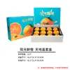 2025 Caja de Regalo Naranja Caja de Embalaje Caja Vacía Universal Naranja Navel de Ganzhou Caja de Cartón para Fruta 5-10 Jin Venta al por Mayor