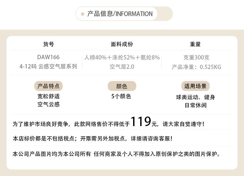 DAW166详情_01.jpg