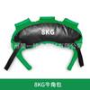 Bolsa de Cuerno de Buey Búlgaro Paquete de Energía Portador de Peso Paquete de Entrenamiento de Fuerza Central para Sentadillas en el Gimnasio