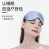 Mascarilla de Seda para Dormir, Tipo con Ganchos para las Orejas, Doble Cara de Seda de Morera, Bloqueo de Luz, Compresa Fría para Aliviar la Fatiga, Protección para los Ojos para Hombres y Mujeres