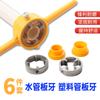 Juego de 6 piezas de troquel de tubo de plástico traje al por mayor de fábrica 6PC traje de troquel de tubo de plástico herramienta combinada de troquel manual