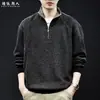 Sudadera con cremallera media y cuello alto para hombre, mezcla de algodón y lana, nueva para otoño, top chaqueta casual holgado de manga larga