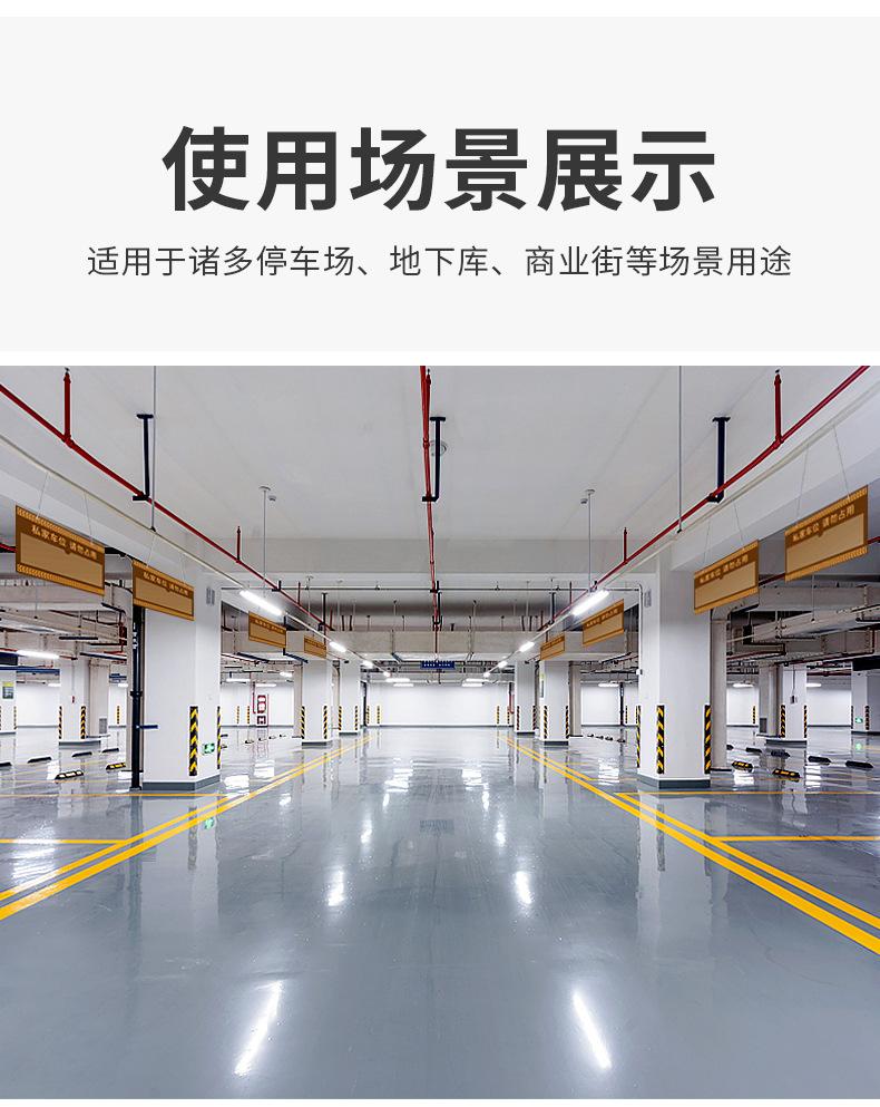 禁止停车