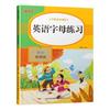 9 volumes de exercícios básicos para preparação escolar, controle da caneta, traçado de números vermelhos/inglês/traços/caracteres chineses, prática síncrona de livros didáticos do ensino fundamental