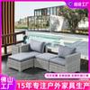 Sofá cama de ratán para exteriores y desayuno hotel sala de estar balcón terraza exterior sofá de ratán combinación de sofá de ocio para patio