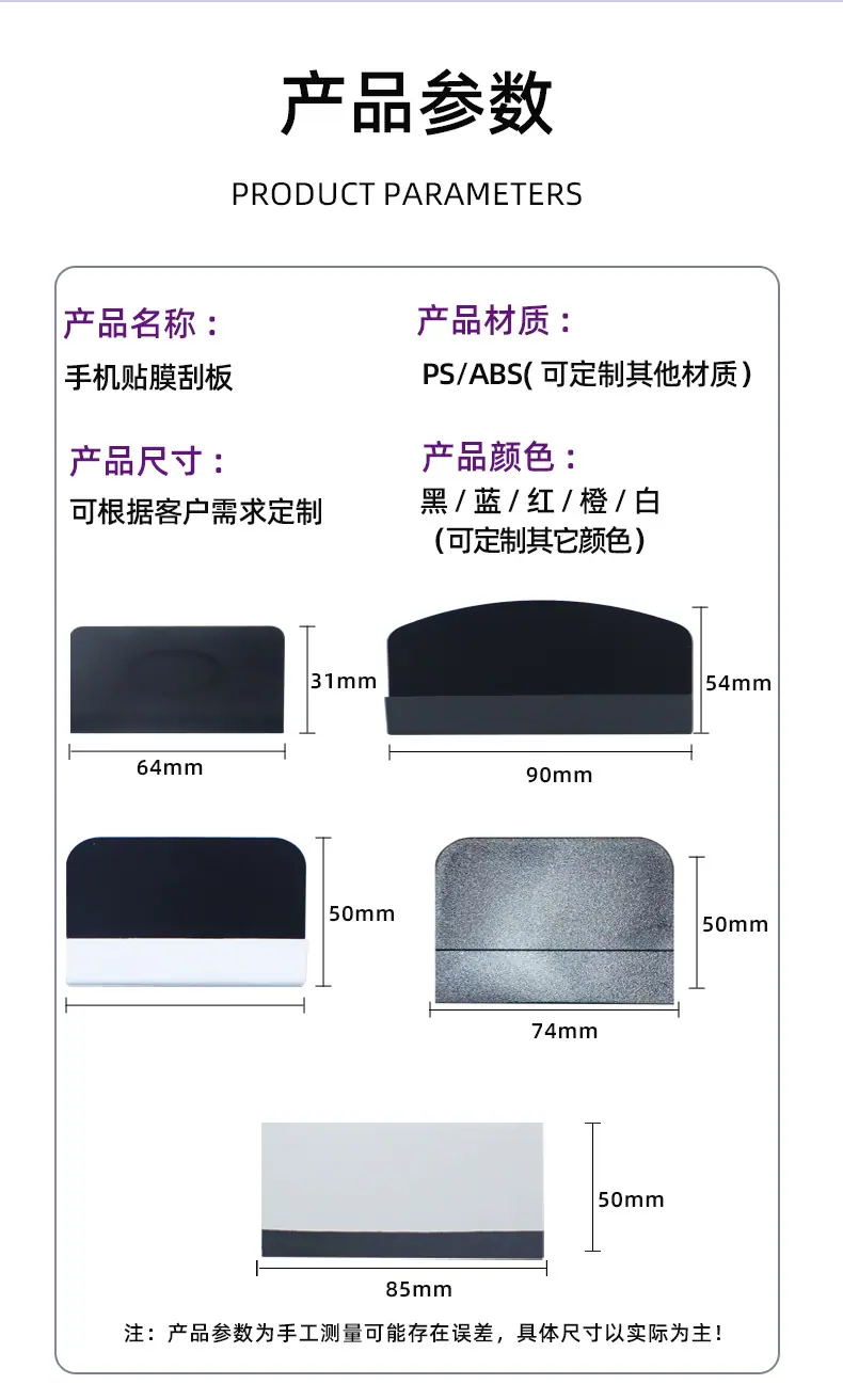 方形刮卡详情页_08.jpg