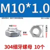 304 Tuerca Fina Din439 Acero Inoxidable 304 Tuerca Hexagonal Fina Gb6172 Tuerca Fina M6M8M10M12M16