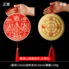 Pingente Redondo de Latão para Venda por Atacado da Cidade de Shanhai Octogonal da Cidade de Shanhai Artesanato Caseiro Presente Ornamento Pingente da Cidade de Shanhai