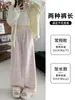 Pantalones de Pierna Ancha de Espiga para Mujer, Otoño e Invierno, Sueltos de Cintura Alta Versátiles Caídos Casuales Adelgazantes de Pierna Recta Largos hasta el Suelo de Punto