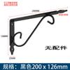 Soporte de Escuadra Soporte Portacarga Soporte para Tablero de Pared Estante para Libros Almacenamiento Colgante de Pared Estante para Flores Marco de Soporte para Partición Superior de Pared