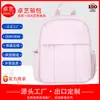 Mochila Escolar para Estudantes Universitárias, Bolsa Simples de Nicho para o Dia a Dia que Pode Acomodar Laptops de 14 polegadas, Mochila para Homens, Mochila de Grande Capacidade