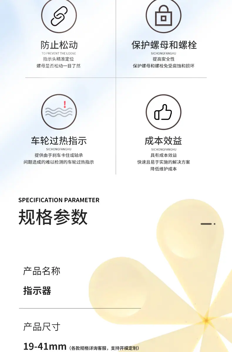 详情页-指示器_05
