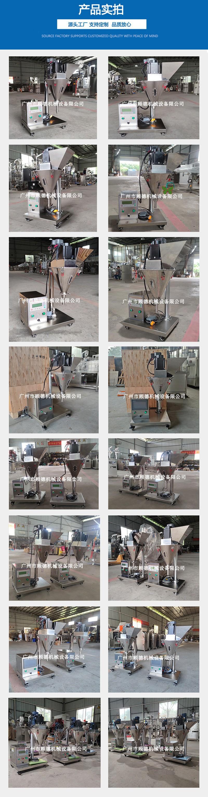 桌面式粉末灌装机产品实拍.jpg
