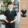2618 Roupa de Trabalho para Catering de Verão Camiseta Manga Curta Restaurante de Chá com Leite Loja de Churrasco Roupa de Trabalho para Garçom