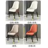 Sillas para Uso en el Hogar, Sillas de Comedor de Lujo Ligero, Taburetes Modernos Simples con Respaldo, Sillas de Oficina, Sillas de Ocio para Hoteles y Restaurantes, Sillas para Mesa de Comedor