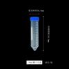 Tubo de centrífuga de plástico tubo EP con escala tubo de muestreo con varias especificaciones para evitar la luz tapón de rosca tubo pcr frasco para semillas