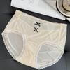 Cintura media Sensación desnuda 10A Antibacterial Hielo de seda para pezones ~ 2025 Nuevo Ropa interior Sexy francesa para mujer Antibacterial Hielo de seda para damas