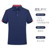 Camiseta de verano de secado rápido, polo publicitario cultural para exteriores, ropa de trabajo de manga corta para hombres y mujeres, con logotipo impreso