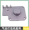 A19/25 Peças da Máquina de Amarração Pneumática Montagem do Cortador Conector da Mangueira Camisa do Cilindro Rotor Corpo do Motor Engrenagem Helicoidal