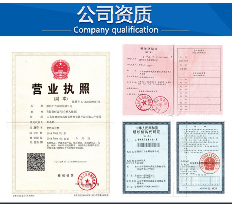 汇力不锈钢水箱详情页_机械50_08.jpg