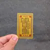 Tarjeta Metálica Xizang Zakhiram Aleación de Aluminio-Magnesio Material Metálico para la Paz, la Prosperidad y la Riqueza, Conexión con el Dios de la Riqueza de Xizang